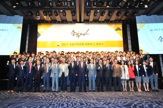 2017 KB리그 막 올랐다 